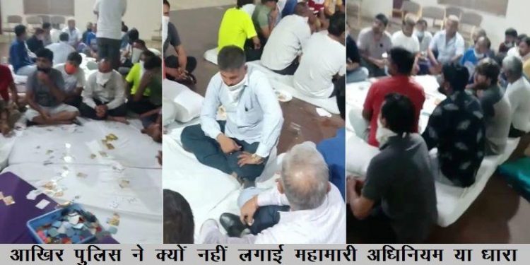 कोरोना काल में भी फलफूल रहा जुआ-सट्टा कारोबार: उदयपुर के होटल्स में लास-वेगास जैसे केसिनों, जुआरियों के साथ पुलिस नरम क्यों..?