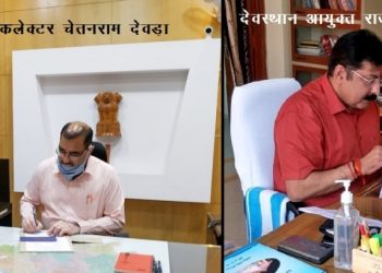 udaipur collector joined post