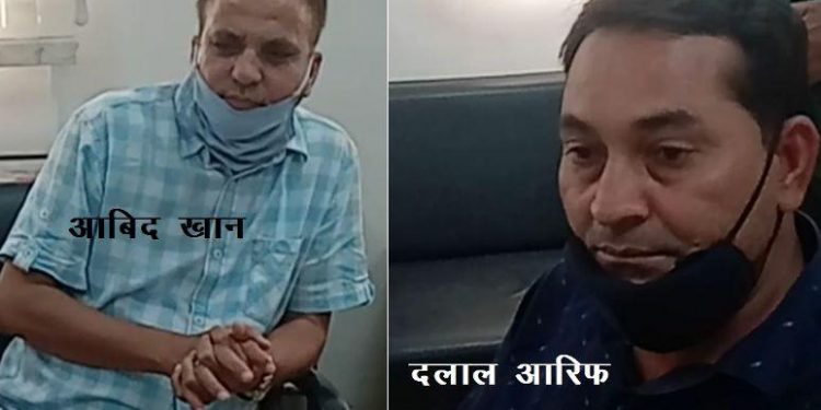 udaipur smart city financial advisor traaped with 2 lakh bribe money by acb jaipur