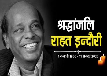 #RahatIndori