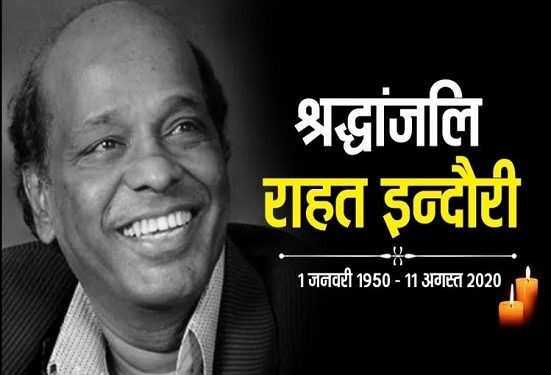 #RahatIndori