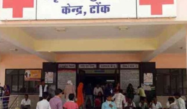acb trap doctor taking bribe 1000 rupay in tonk