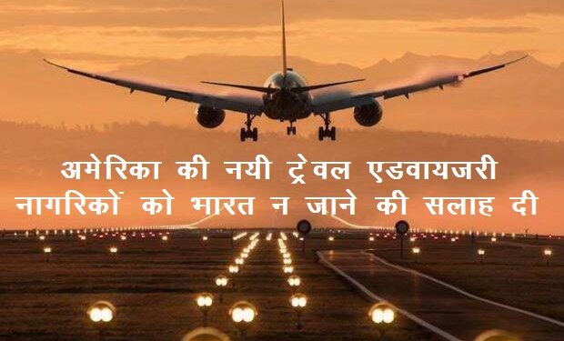american travel advisory for india The latest 'Level 4' the highest travel warning advises Americans to desist from travelling to India 2