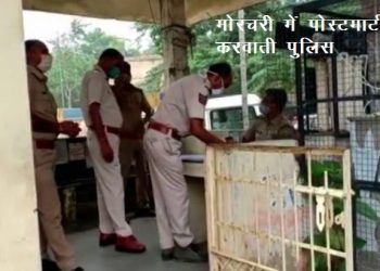 private security guard murdered in under construction building in udaipur