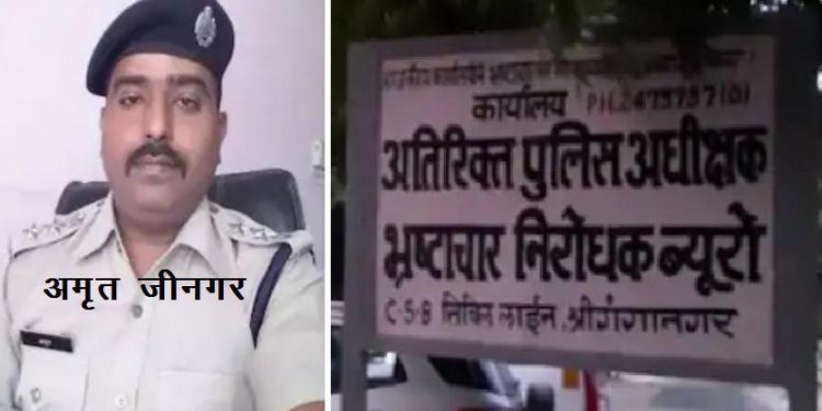 shri ganganagar asp or lisioner arrest with bribe money firing On acb during trap action