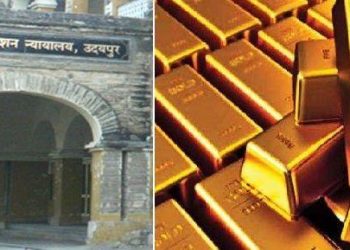 udaipur court order for possession of 56 kg 857gram gold give to central gst