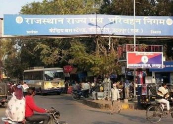 udaipur roadways 8 employee corona positive 29 test positive in udaipur