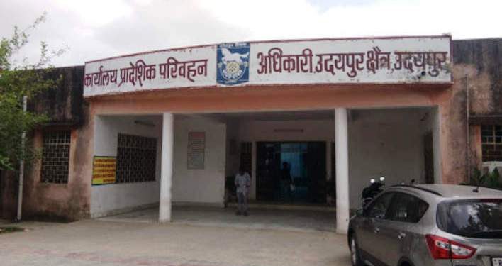 vehicle vip number plate online allotment in udaipur