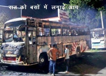 dungarpur disorder reached kherwada or rishabhdev internet service suspended