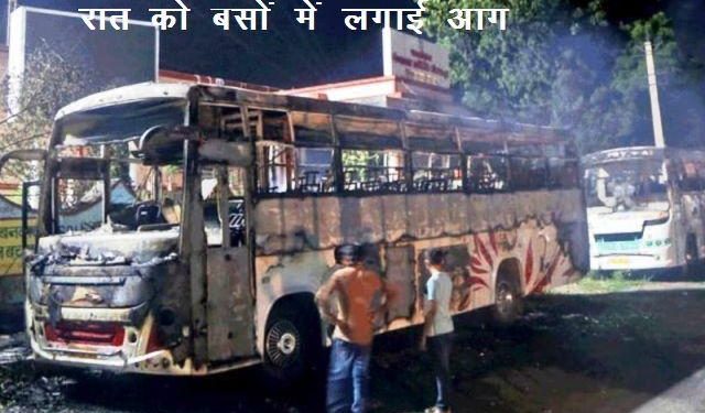 dungarpur disorder reached kherwada or rishabhdev internet service suspended