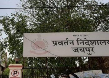 ed-arrest-iindian-nursing-council-ex-member-mahesh-chandra-and-his-son in jaipur