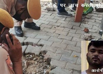 girl murder by gun shot at moti dungri road jaipur murderer caught by public