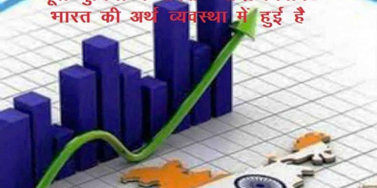 india gdp down fall 23.9 percent