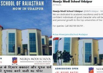 udaipur neerja modi school is not cbse approved