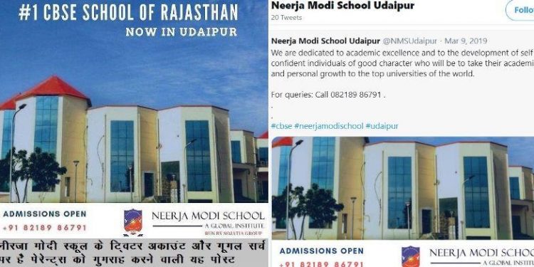 udaipur neerja modi school is not cbse approved