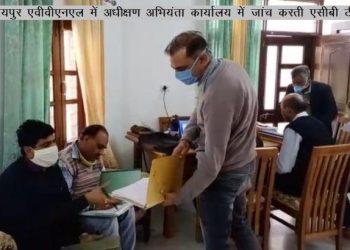 ACB Raid In AVVNL SE Office In Udaipur