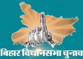 bihar assembly election 2nd phase on 94 seats will held tomorrow