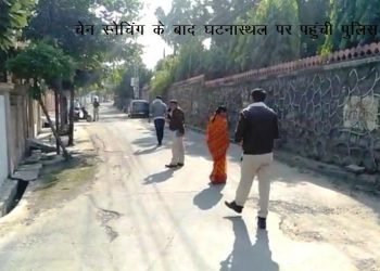 chain snaching with women near oriental palace in udaipur