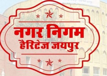 jaipur heritage nagar nigam parshad horse trading audio viral before mayor election