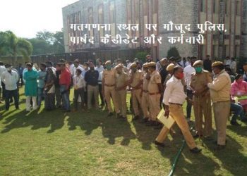 jaipur jodhpur kota nagar nigam election 2020 result