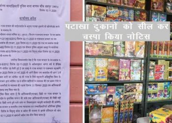 police seals crackers shop in jaipur rajasthan before diwali