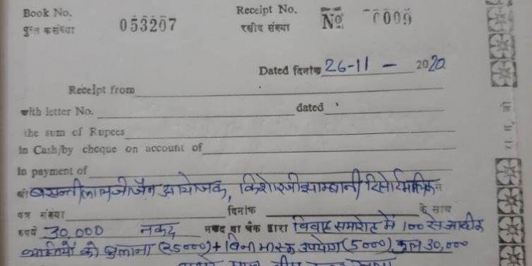udaipur adminisration imposed 30000 fine charge on marriage garden manager or marriage orgniser due to corona guidlines violation