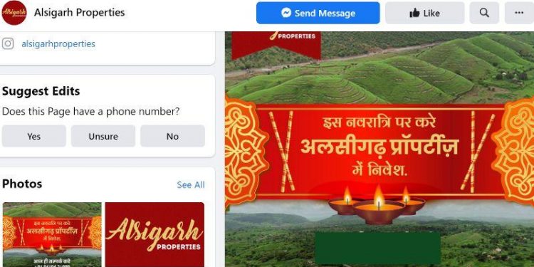 udaipur filmcity in alsigarh owner history sheeter suniel bhatt (1)