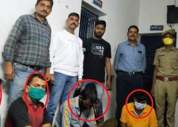 udaipur sog arrest fake candidate in community health officer compititive exam