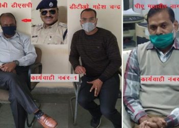 acb arrest sawai madhopur acb dsp taking bribe money 8000 or baran collector pa taking bribe money