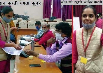 bjp candidate mamta kunwar elected udaipur zila pramukh by zila parishad members