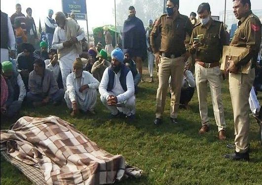 farmer death on sindhu border hariyana delhi border