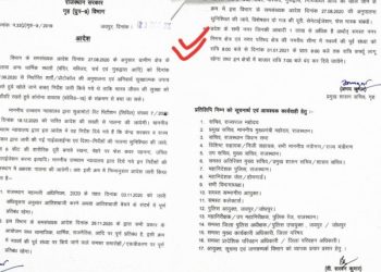 1 लाख से अधिक आबादी वाले सभी नगरों में 31 दिसम्बर को लागू होगा नाइट कर्फ्यू