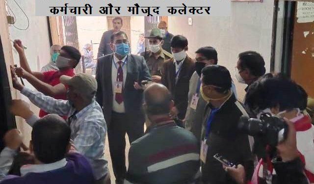 udaipur panchayat samiti member or zila parishad member election result 2020