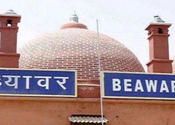 blastic sound with mysterious shake like earthquake in beawar ajmer