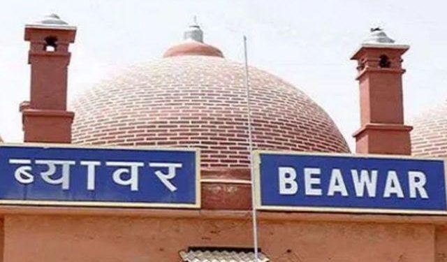 blastic sound with mysterious shake like earthquake in beawar ajmer