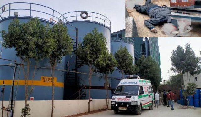 man died in blast in sulfuric acid tank in chemical factory udaipur