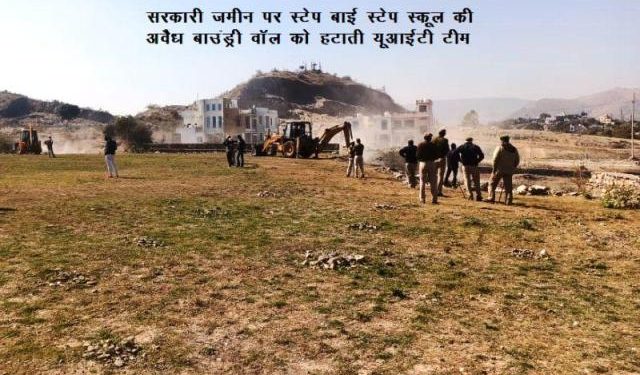 step by step school udaipur illegal Encroachmen on uit 4 bigha land near iim