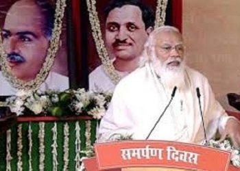pm modi recalls jan sangh founder pandit deen dayal upadhyay on death anniversary