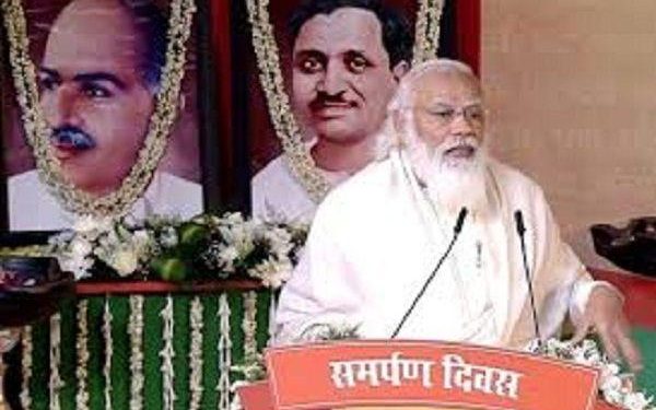 pm modi recalls jan sangh founder pandit deen dayal upadhyay on death anniversary