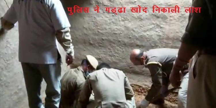 udaipur murder case kherwada police found dead body from house pit