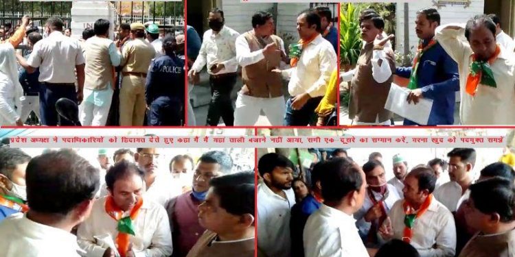 bjp minority morcha protest against state government in udaipur
