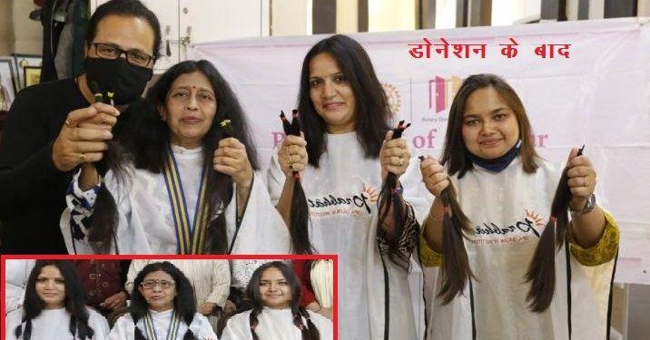 national hair donation day on 7th march for helps cancer patients