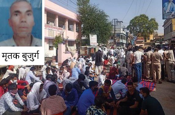 old man dies after 45 minutes of corona vaccination in sikar rajasthan