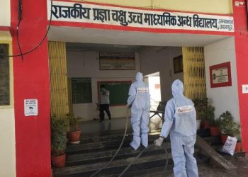 udaipur blind school 25 students corona positive at ambamata