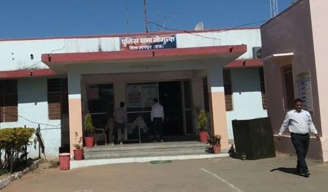 udaipur gang rape with mentally retarded lady in gogunda