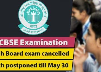 cbse board Exam 2021 10th exam cancelled and 12th exam postponed