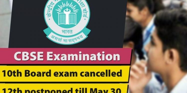 cbse board Exam 2021 10th exam cancelled and 12th exam postponed