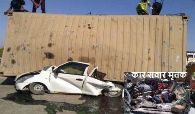 four dead in container car accident at balrai pali