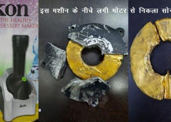 gold smuggling at jaipur airport gold seized from dubai passenger