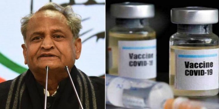 rajasthan government to give free corona vaccine to all citizens